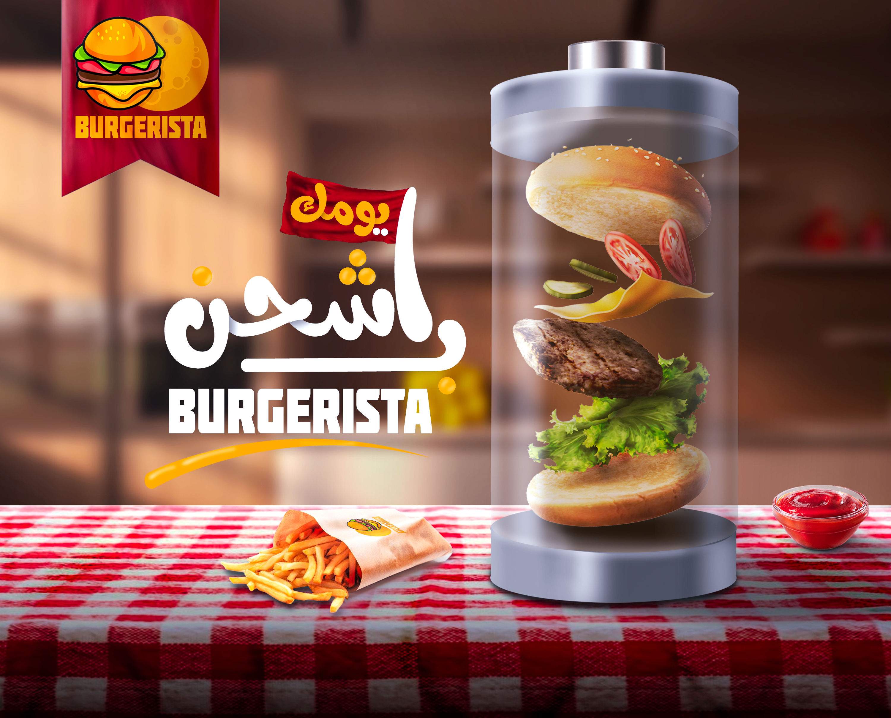 burgarista — 02